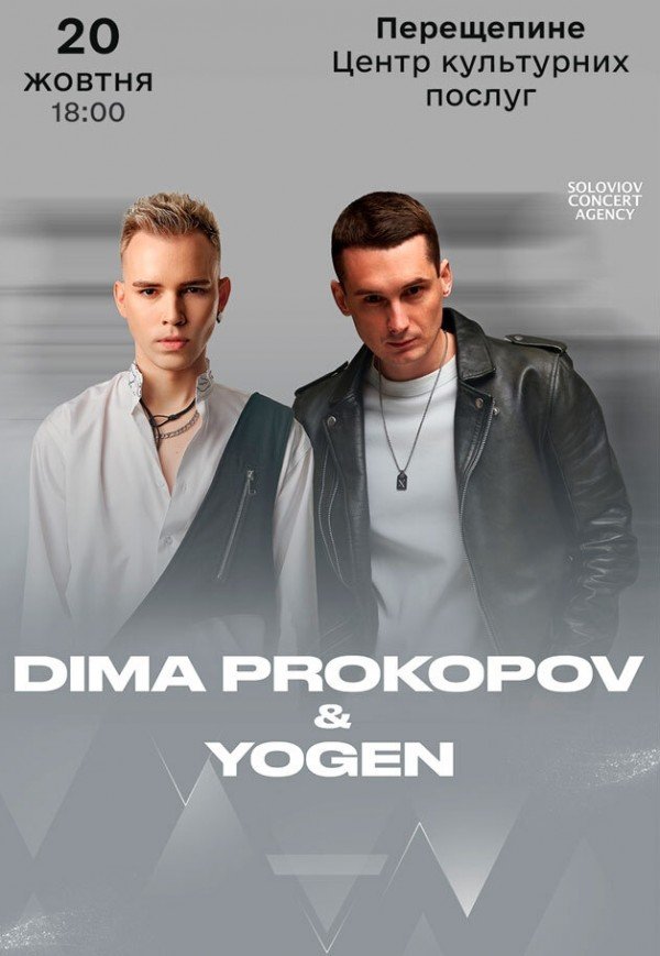 Dima Prokopov & Yogen