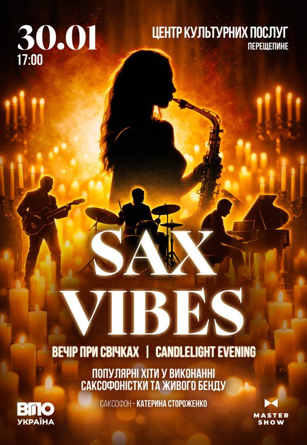 «Sax Vibes» - Саксофонные хиты при свечах